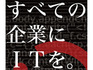 itall_panflet.jpg